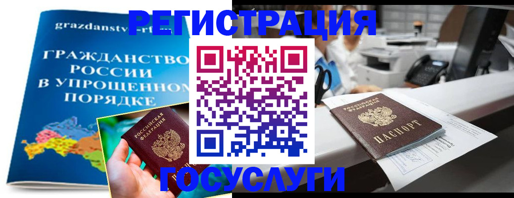прописка иностранных граждан в Кирово-Чепецке