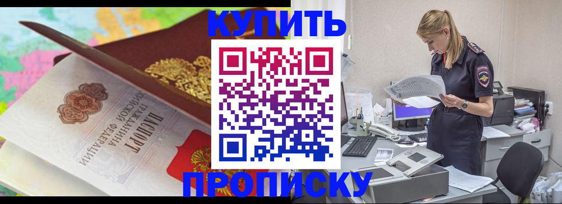 регистрация в Кирово-Чепецке