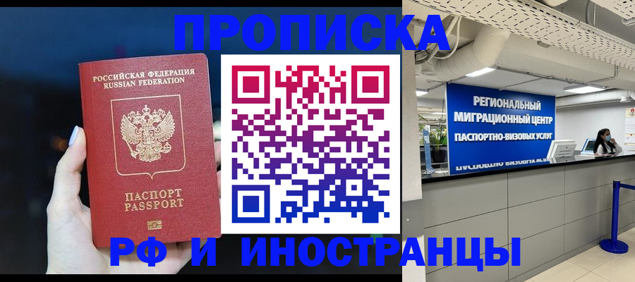 найти адрес прописки в Кирово-Чепецке