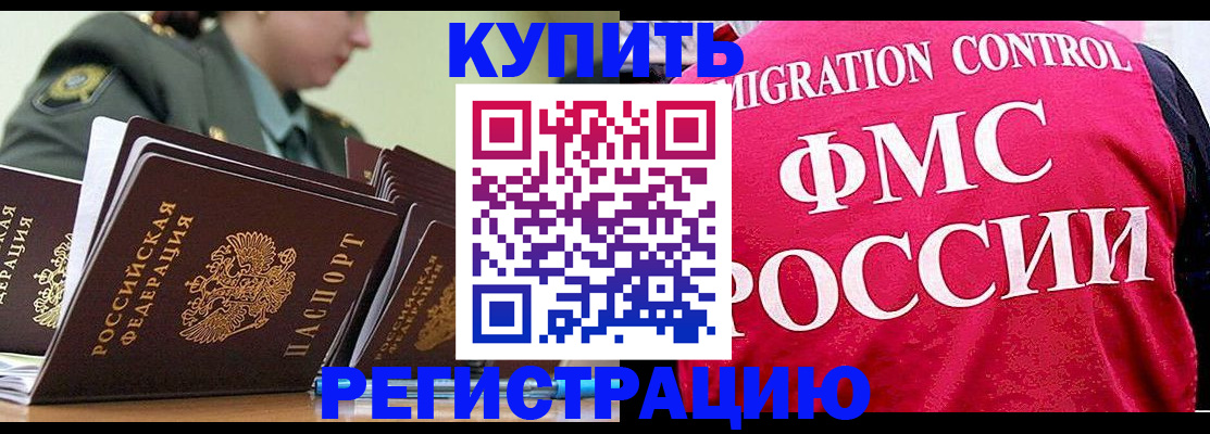 прописка гарантия в Кирово-Чепецке